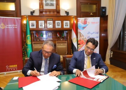 Banque Misr and Tanmeyah Sign EGP 500 Million Credit Facility Agreement to Boost Small and Micro Business Development