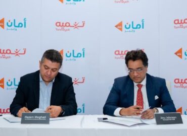 شركة «تنميه» توقع بروتوكول تعاون مع شركة «أمان القابضة» لتوفير حلول وقنوات رقمية جديدة لصرف التمويلات وتحصيل المستحقات