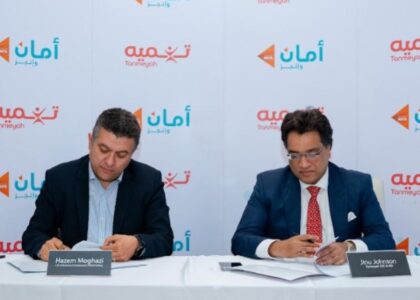 شركة «تنميه» توقع بروتوكول تعاون مع شركة «أمان القابضة» لتوفير حلول وقنوات رقمية جديدة لصرف التمويلات وتحصيل المستحقات