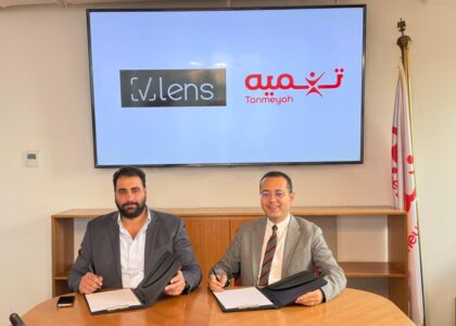 «تنميه» تعقد شراكة استراتيجية مع «VLens» لتسريع التحول الرقمي واعتماد نظام تسجيل رقمي كامل للعملاء