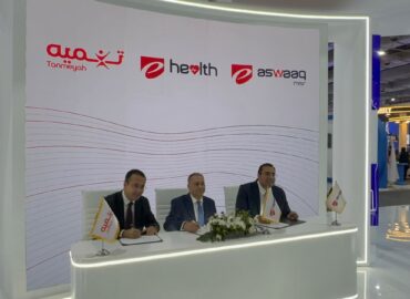 Tanmeyah Signs Cooperation Protocol with eHealth and eAswaq to Advance Digital Transformation and Finance Healthcare Service Providers