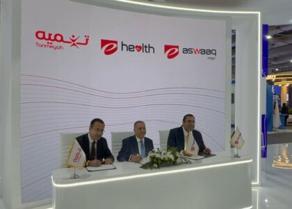 تنميه توقع بروتوكول تعاون مع «إي هيلث وإي أسواق» لدعم التحول الرقمي وتمويل مقدمي الخدمات الطبية