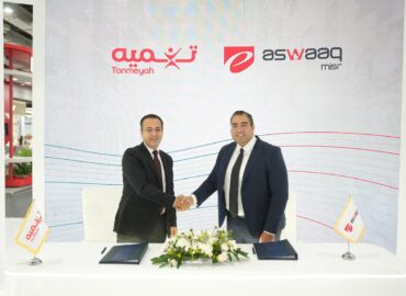 Tanmeyah Signs Cooperation Protocol with eAswaaq,to Support Small Businesses