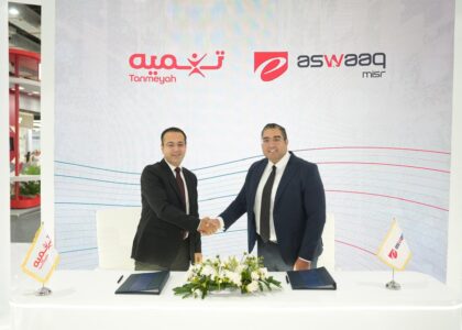 Tanmeyah Signs Cooperation Protocol with eAswaaq,to Support Small Businesses